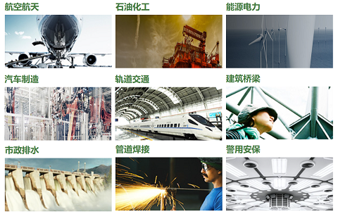北京工業(yè)內窺鏡哪家好？韋林品牌應用領域多