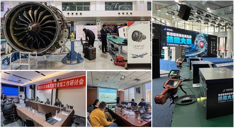 韋林工業(yè)內(nèi)窺鏡為東航、南航、CFM航空發(fā)動機培訓中心提供技術(shù)支持和設備保障服務